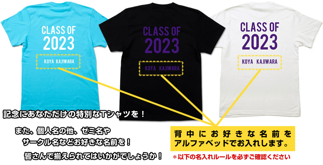 記念】筑波大学ホームゲームTシャツ(L)