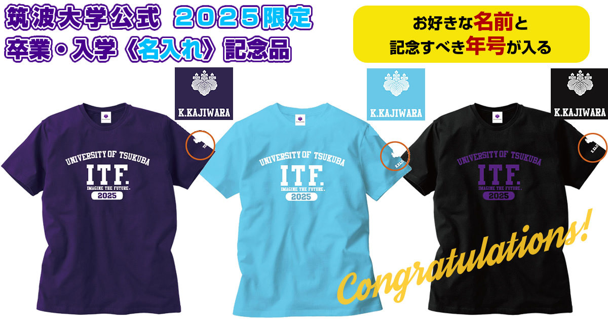 筑波大学　支給ユニフォーム　L-XLサイズぐらい TSUKUBA-SHOP【筑波大学公式グッズ.】 / ジップアップパーカー（五三の桐）